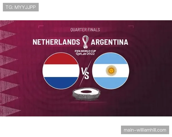 西班牙阿根廷法国英格兰分守半区 淘汰赛路径精心设计